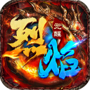 烈焰觉醒正版