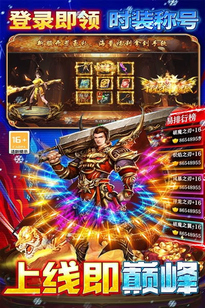 神兔网络神途(2)