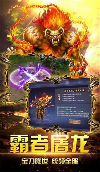 爆装雷霆传奇图1
