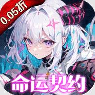文明与众神0.05折