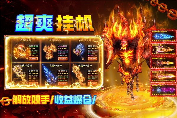 疾风之翼单机版(3)