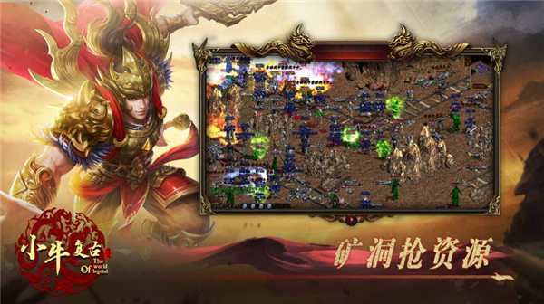 小牛复古图2