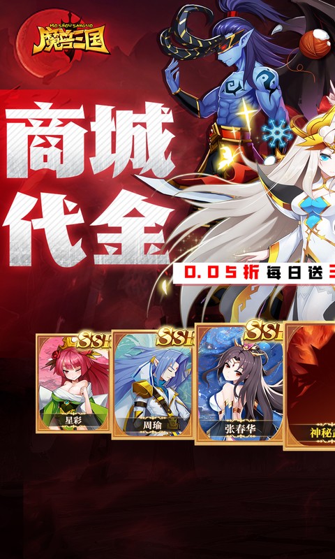 超维计划0.1折图1