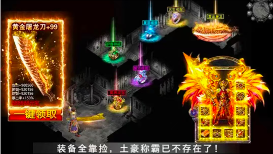 神魔迷迹图1