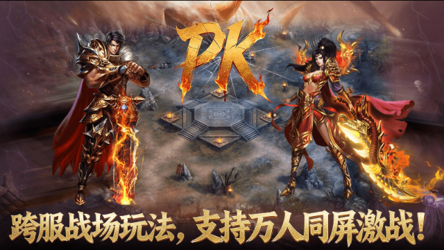 止战传奇图5