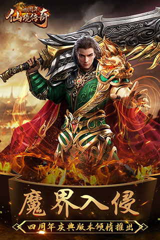 仙境传奇冰雪版2.0(2)
