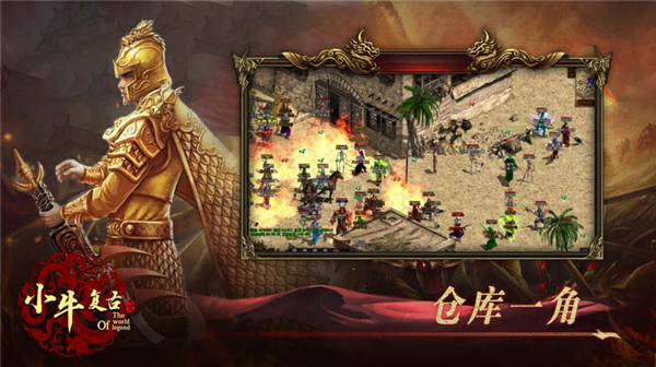 小牛复古图5