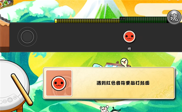 太鼓次郎(1)