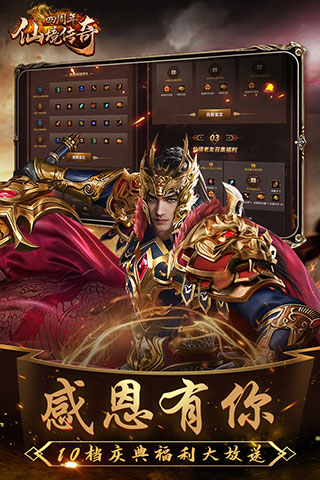 仙境传奇冰雪版2.0(3)