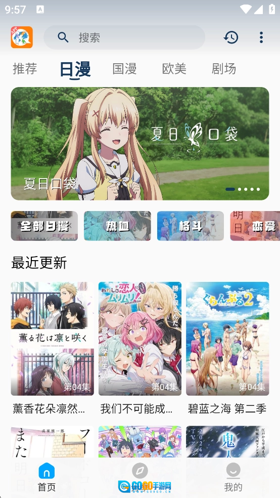 kk动漫图3