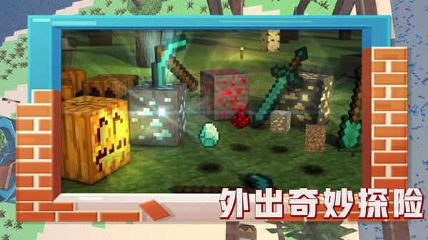 恐龙的世界安卓免费版图2