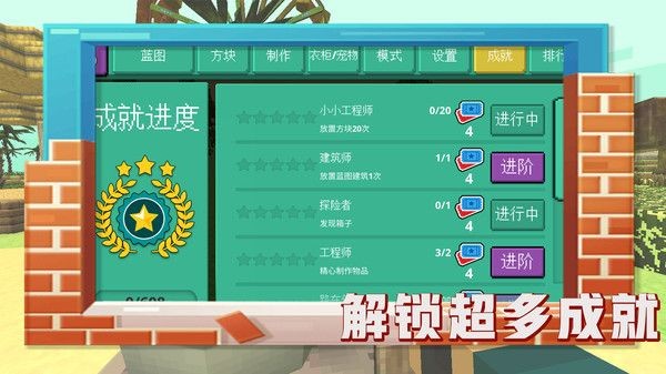恐龙的世界安卓免费版图3