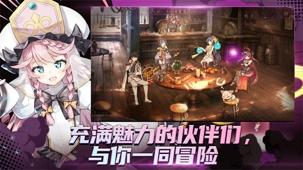 第七史诗游戏正版(3)
