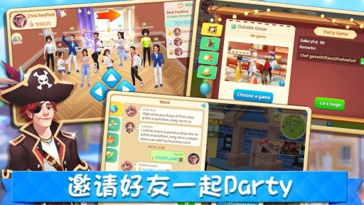 城市梦想家手游免费版图4