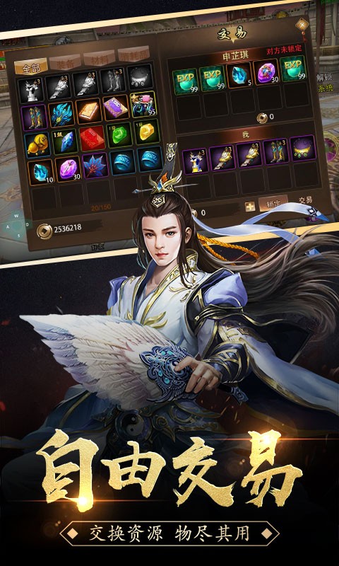 复古大皇城图1