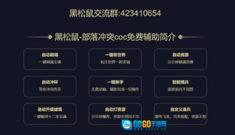 洛亚部落通用版图1