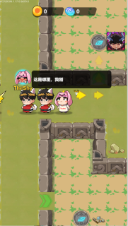 人在塔在手机正版(2)