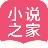 小说之家免费原版