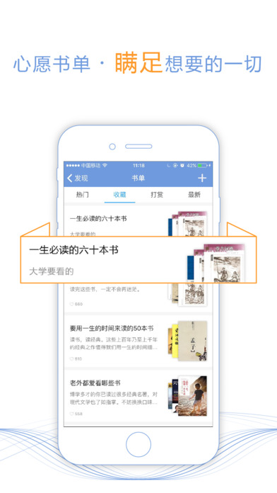小说之家免费原版图3