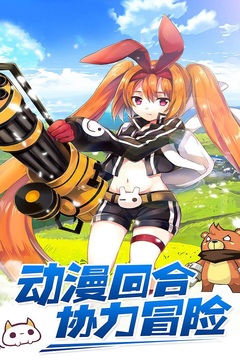 瓦利游戏官方版(2)