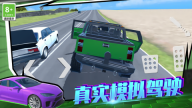 狂野赛车3D安卓官方版图3