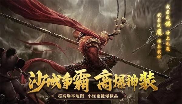刀刀超变版图3