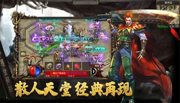 刀刀超变版图2