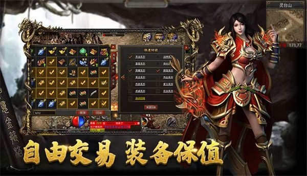 刀刀超变版图1
