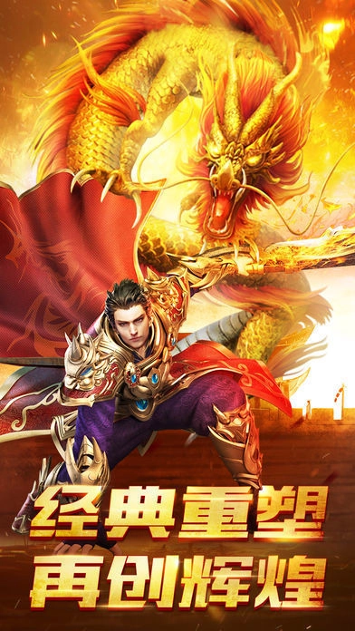 六道传说神途游戏最新版(2)
