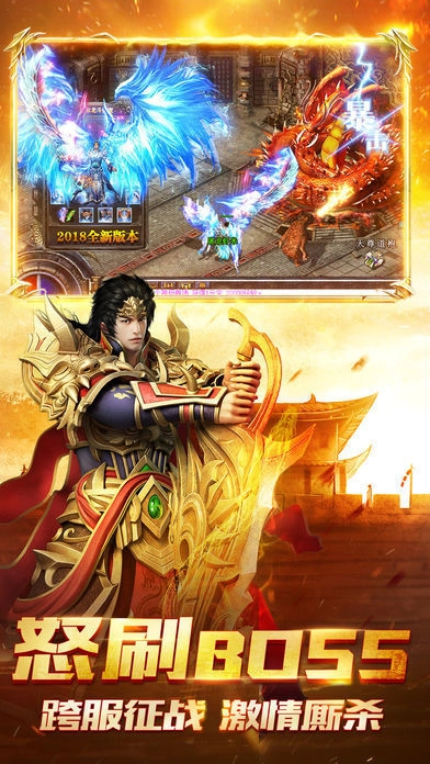 六道传说神途游戏最新版(4)