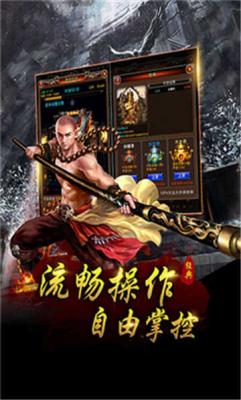 楚乔传单职业官方正版图3