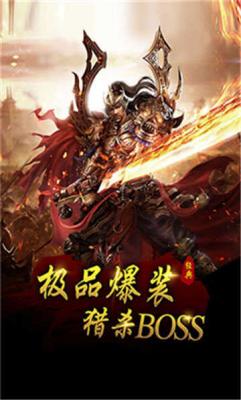 楚乔传单职业官方正版图1