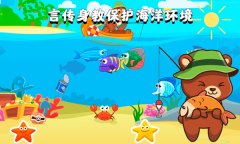 欢乐钓鱼看漂直装版图1