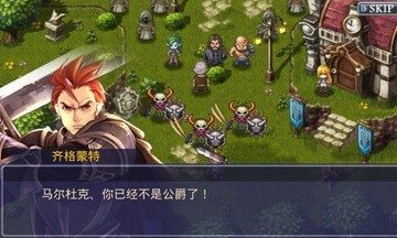 黄金太阳原版图2