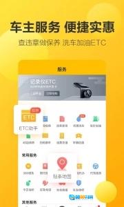 360行车记录仪图3