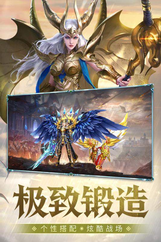 神之召唤传奇世界图2