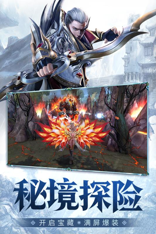 神之召唤传奇世界图3
