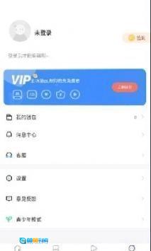 漫蛙2台版图2