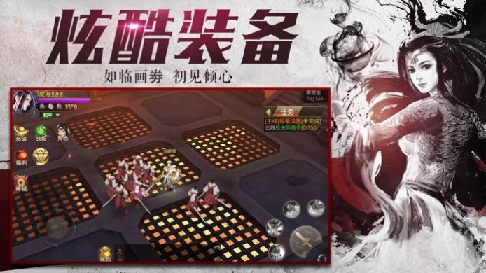 王朝之剑游戏完整版(2)