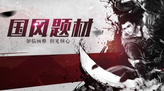 王朝之剑游戏完整版(1)