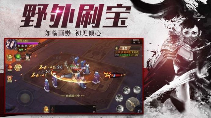 王朝之剑游戏完整版(3)