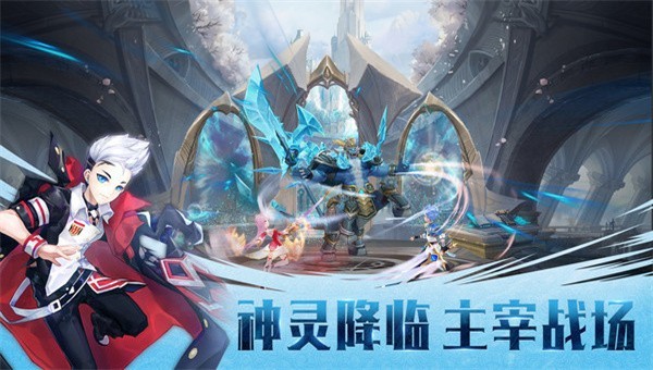 方舟计划游戏纯净最新版图1