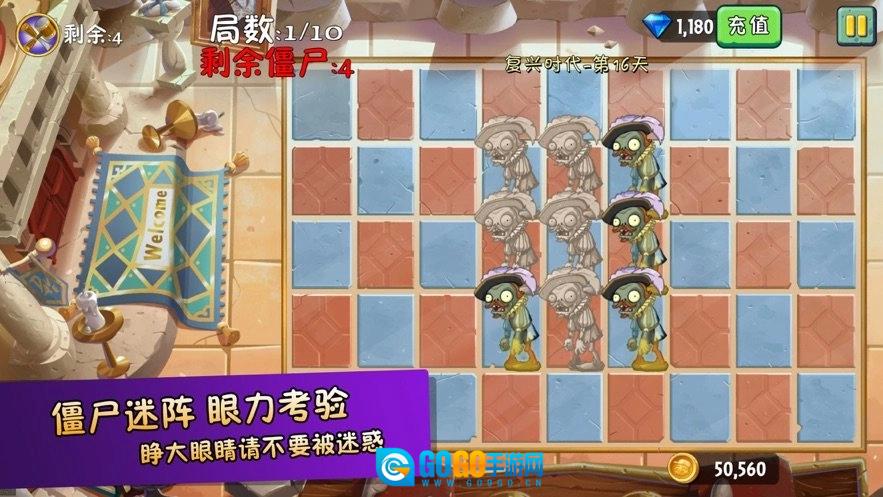 花花也疯狂红包版图1