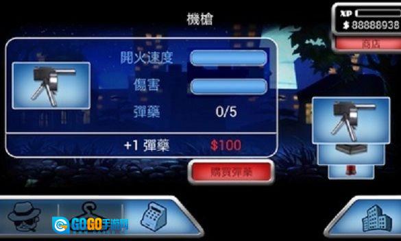 疯狂大佬(Mafia Rush)官方最新版图3