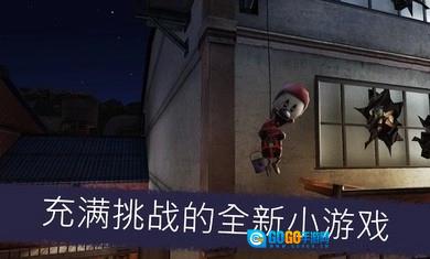 keplerians5官方最新版图3
