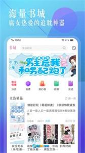 海棠小说无广告版图3