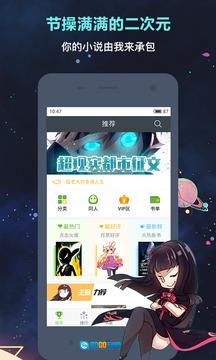 欢乐书客免费版图2