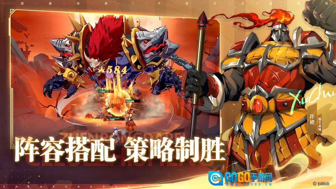 镇魂街破晓 官方正版图3