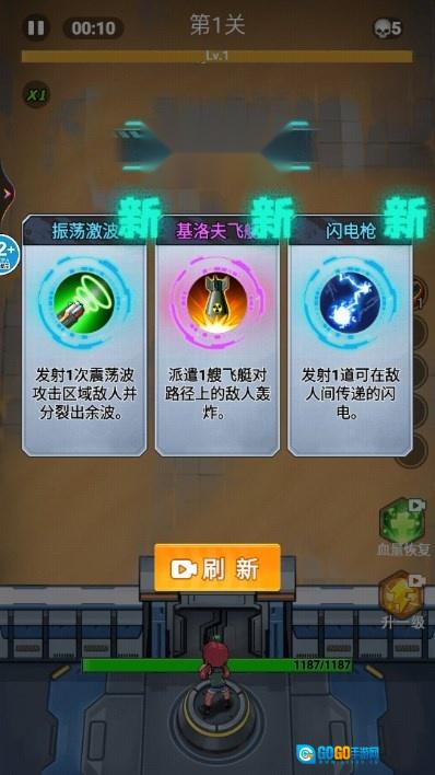 僵尸防御大亨模拟器  最新免费版图3