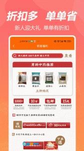荃豆健康图1